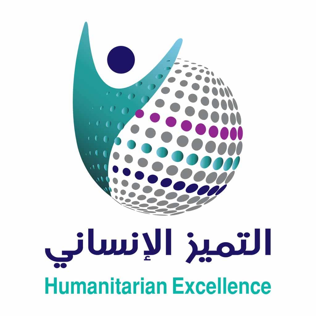 humanitarian-excellence